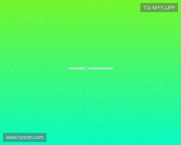 赵睿替补席笑靥如花仅打12分钟收获胜利 梦想成真一战圆满落幕