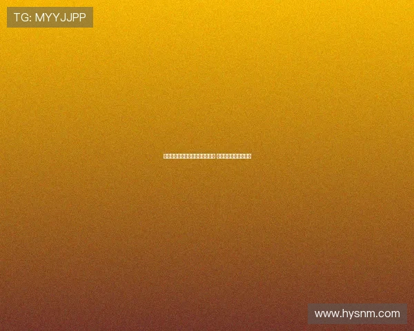 曼联对霍伊伦加盟米兰持乐观态度 双方有望达成转会协议