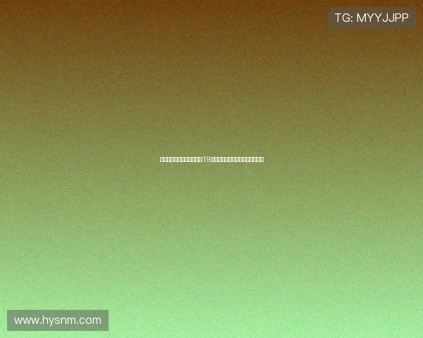 葡超法马利康有意引进热刺19岁中场泰瑞斯霍尔以增强球队实力